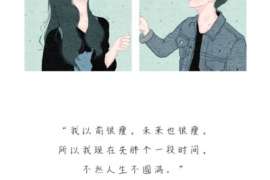 耿马婚外情调查取证：离婚谈判有哪三部曲